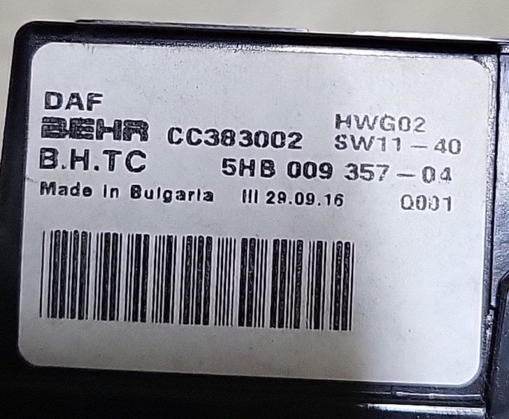 Блок керування обігрівачем behr cc383002 daf cf euro 6 956 - TIR-розборка Славута