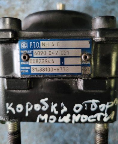 Коробка відбору потужності (PTO) виробника ZF NH 4 C MAN парт-номер 81.38100-6773 1020 - TIR-розборка Славута
