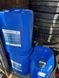 Олива трансміс. ZF Ecofluid M (0671.090.384) 75W-80 20л 758 деталь 3 - TIR-розборка Славута